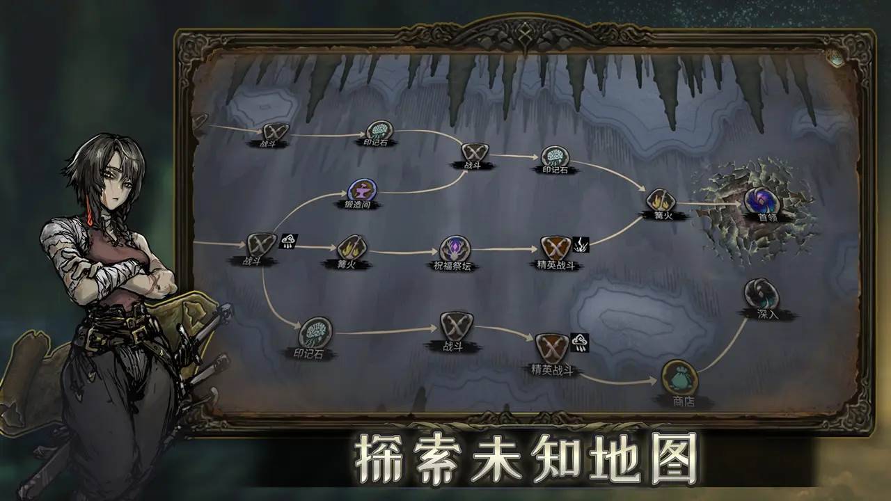 游戏画面截图5