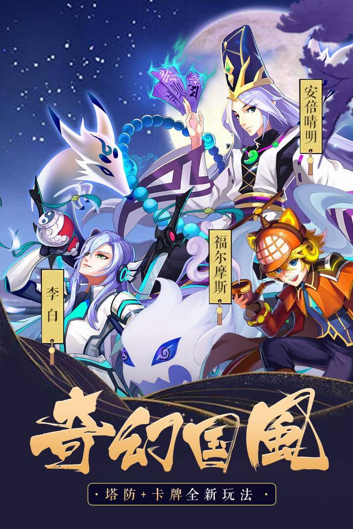 游戏画面截图1