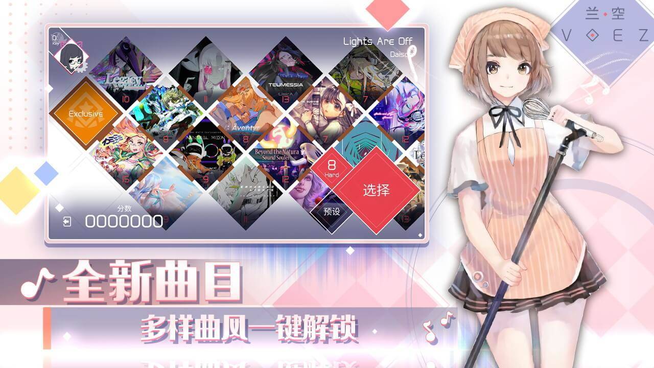 游戏画面截图2
