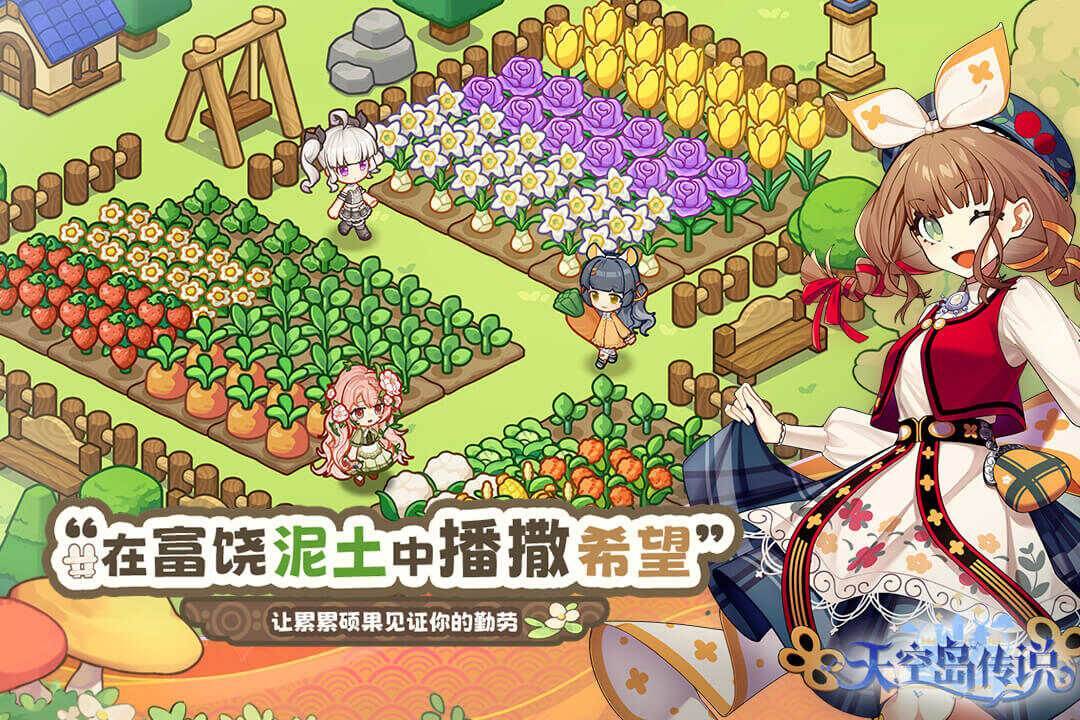 游戏画面截图1