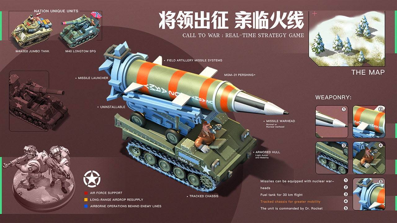 游戏画面截图1