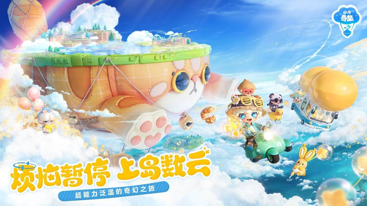 游戏画面截图1
