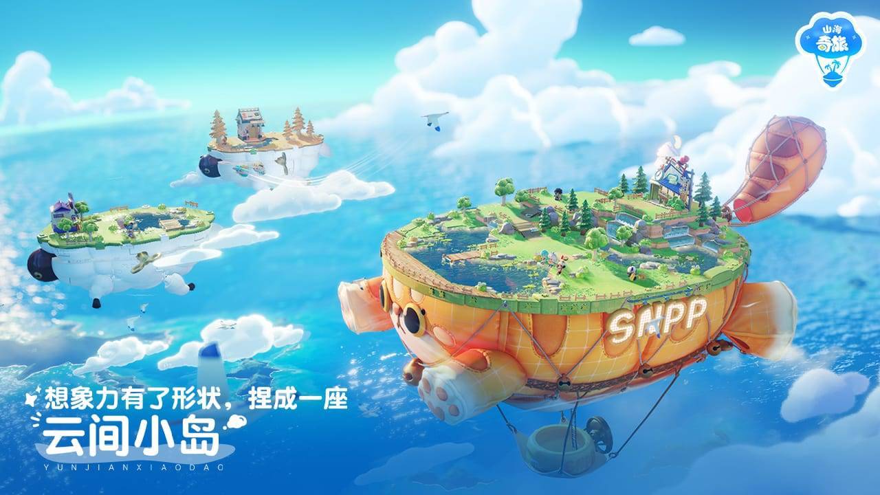 游戏画面截图2