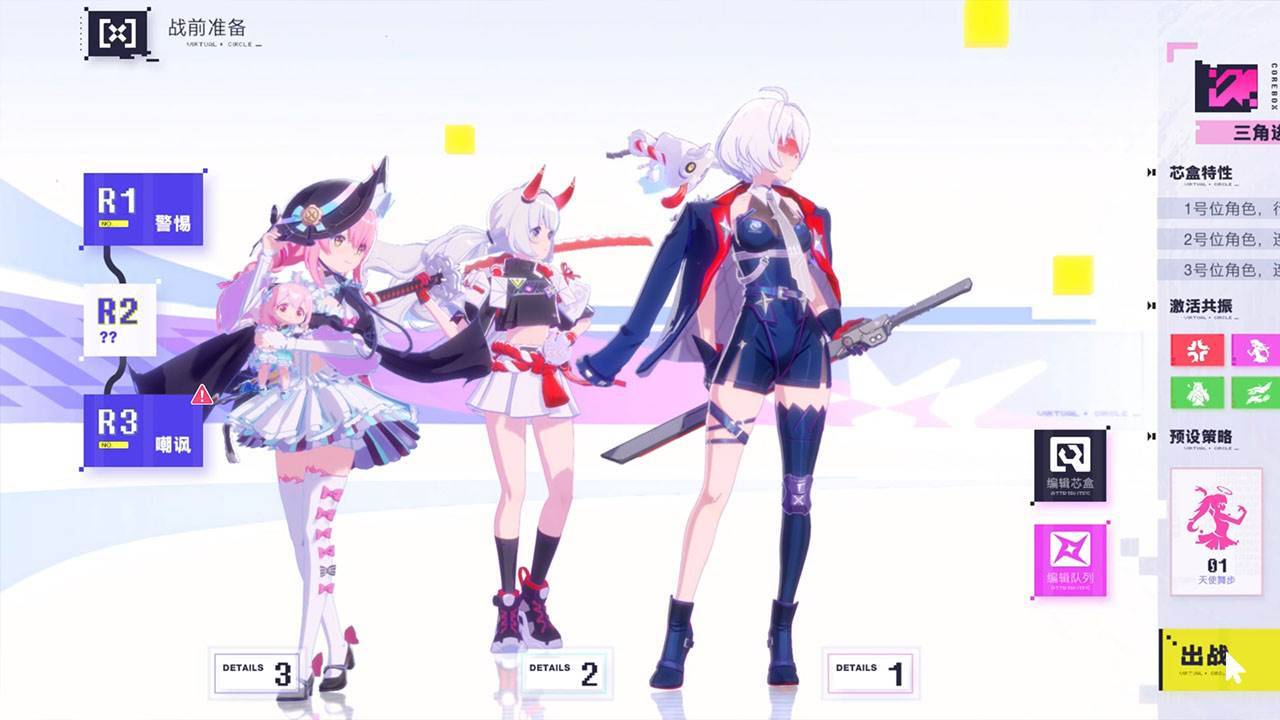 游戏画面截图5