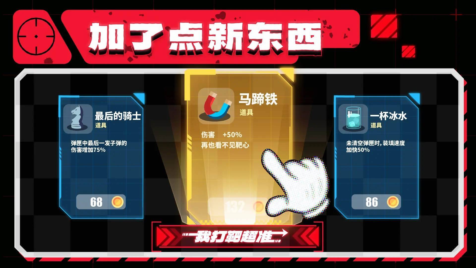 游戏画面截图2