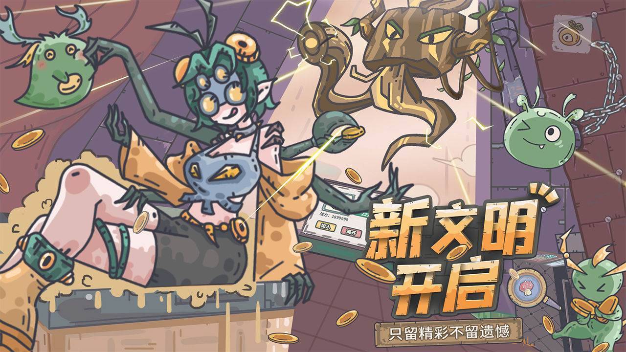 游戏画面截图1