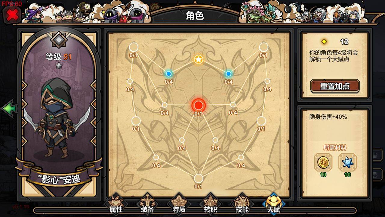 游戏画面截图5