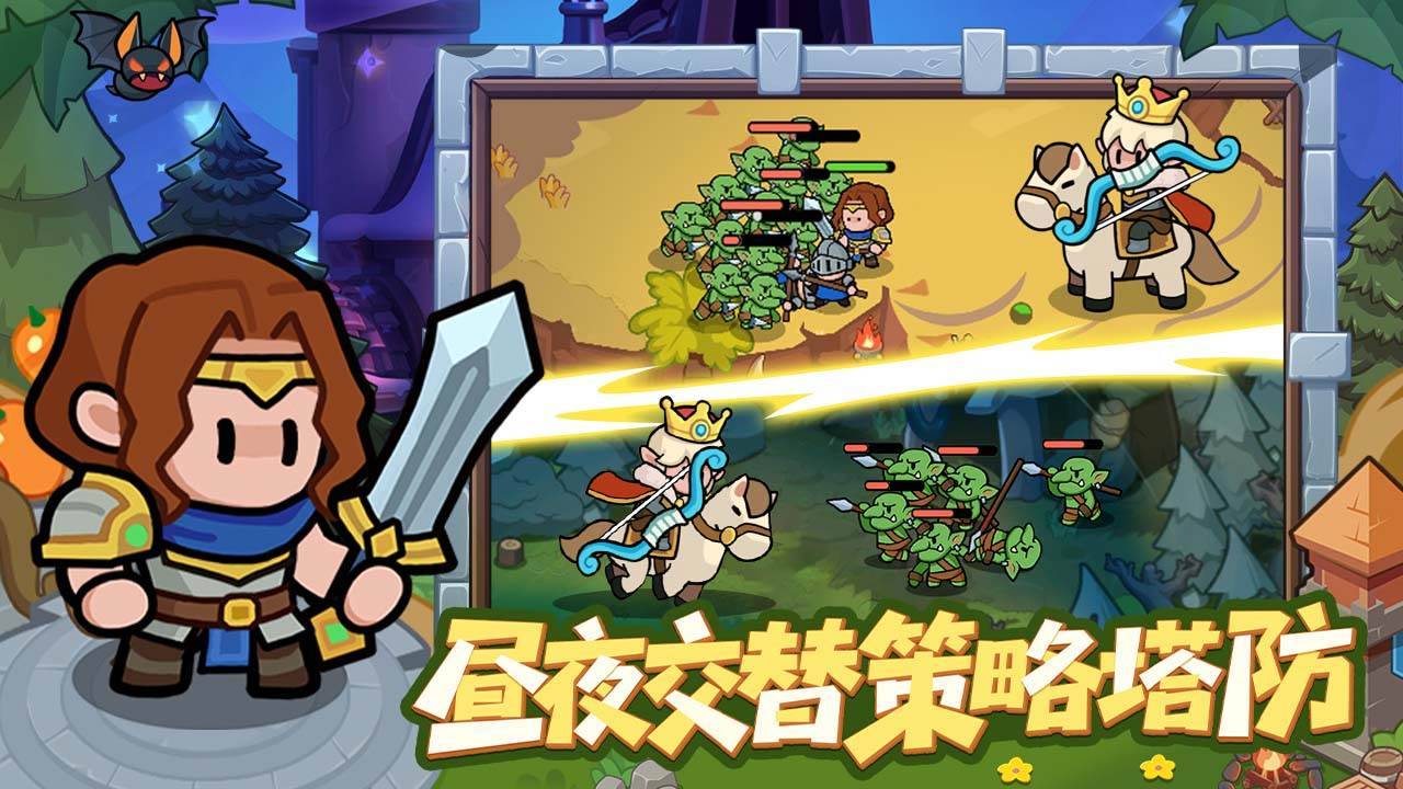 游戏画面截图2