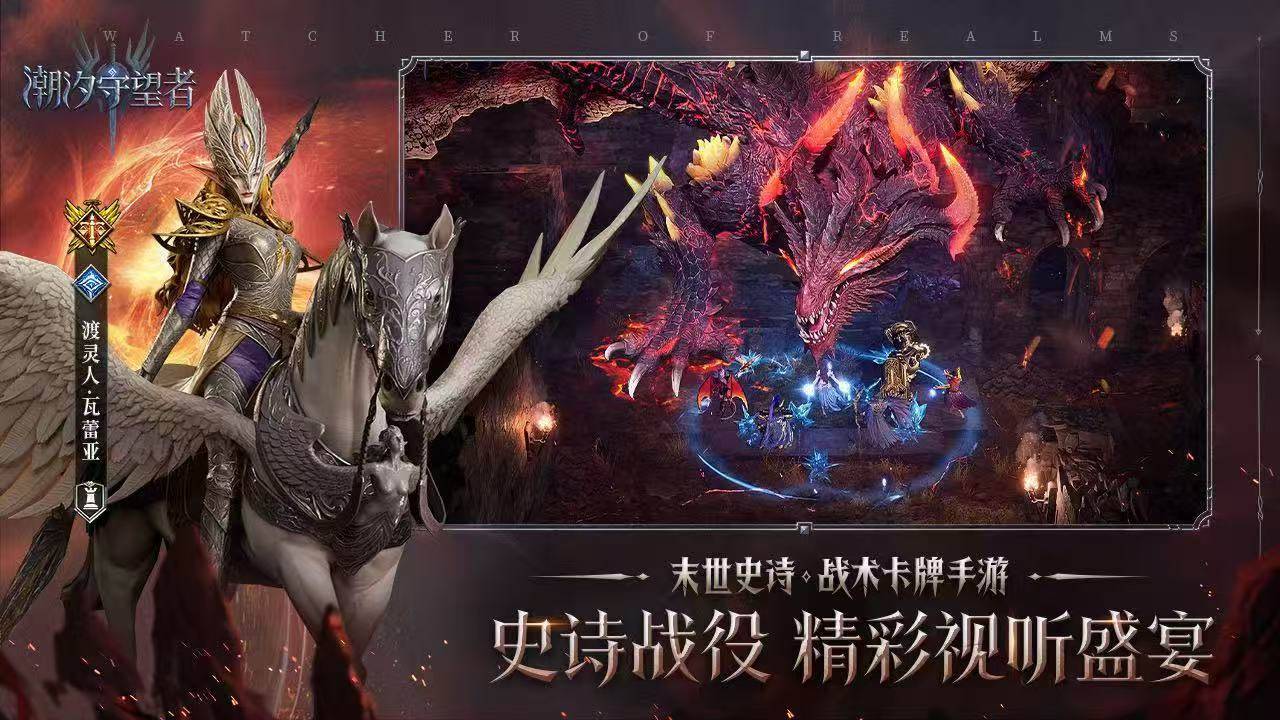 游戏画面截图4