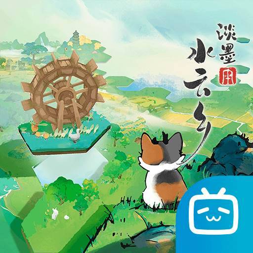 淡墨水云乡