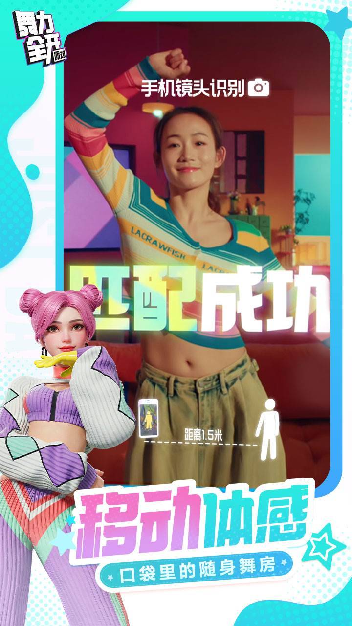 游戏画面截图2