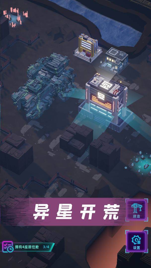 游戏画面截图1