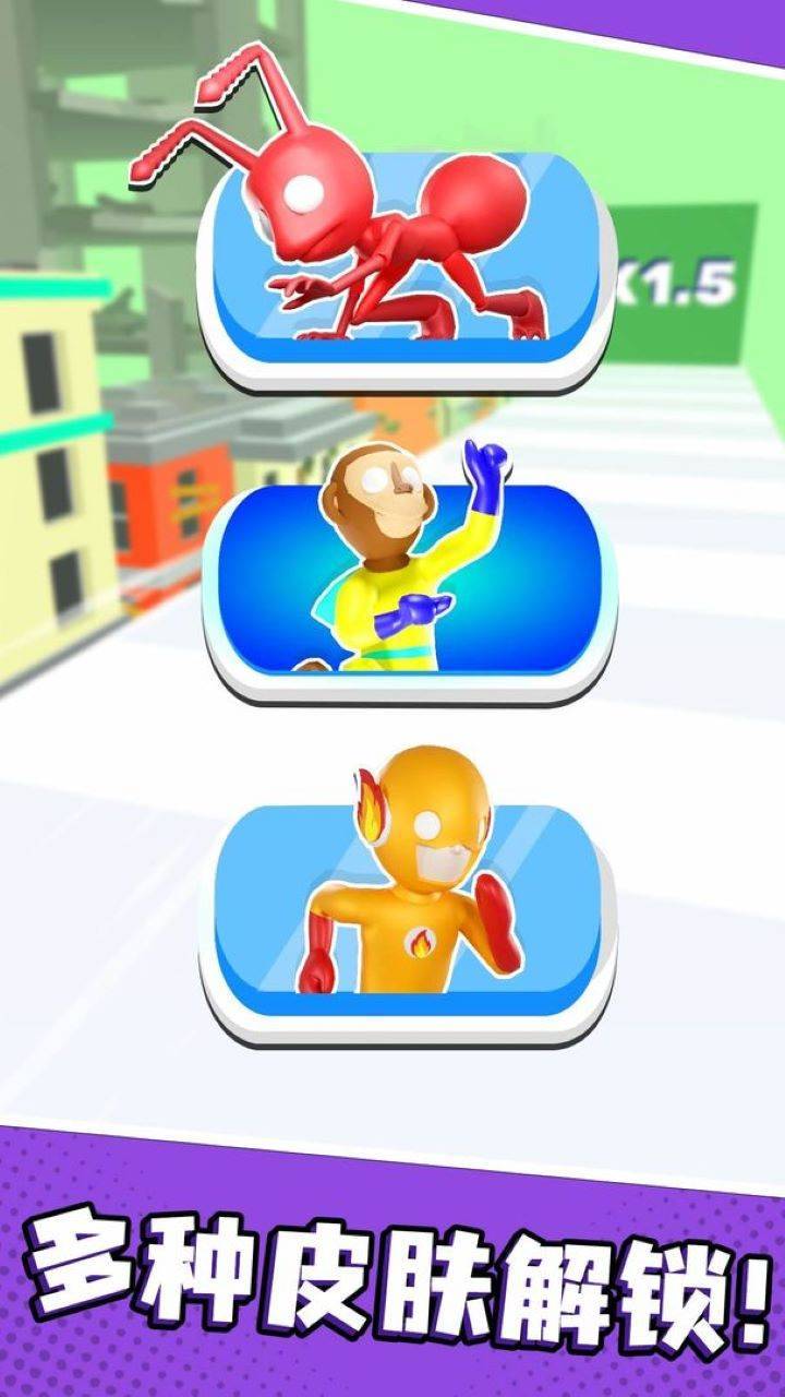 游戏画面截图3