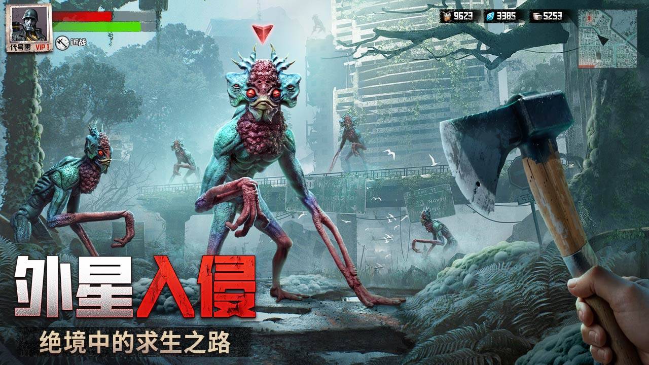 游戏画面截图1