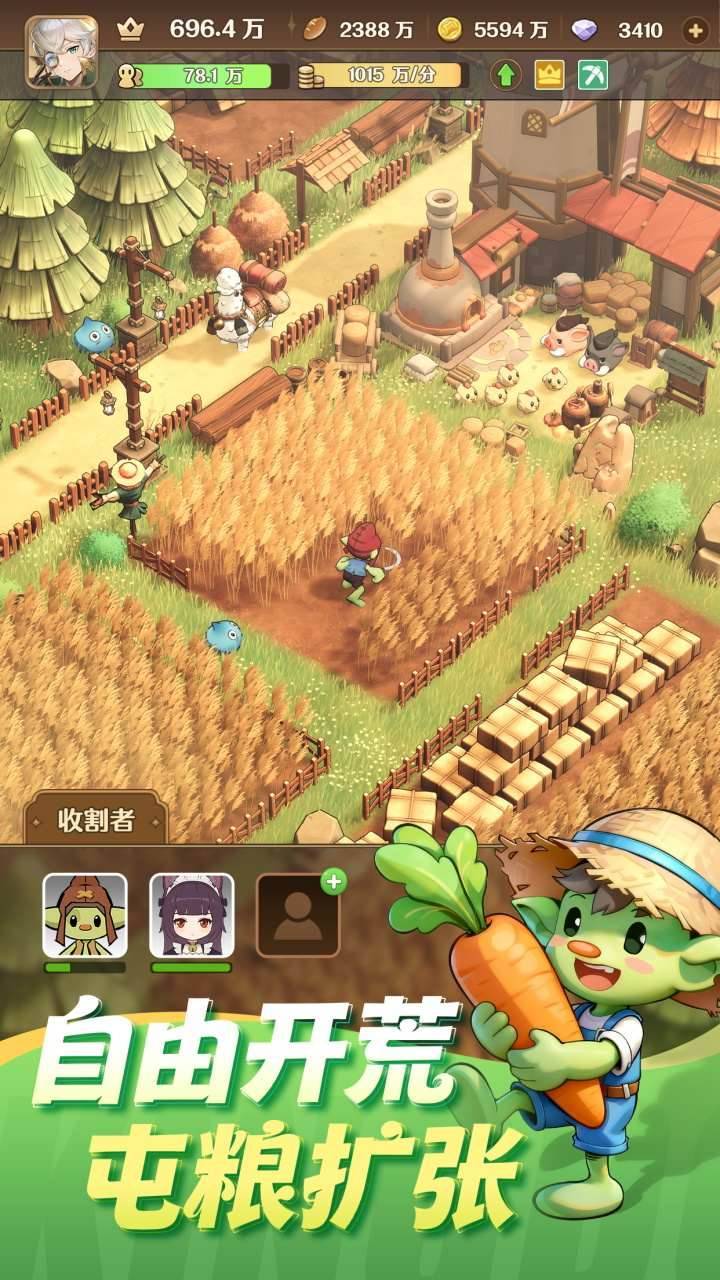 游戏画面截图2