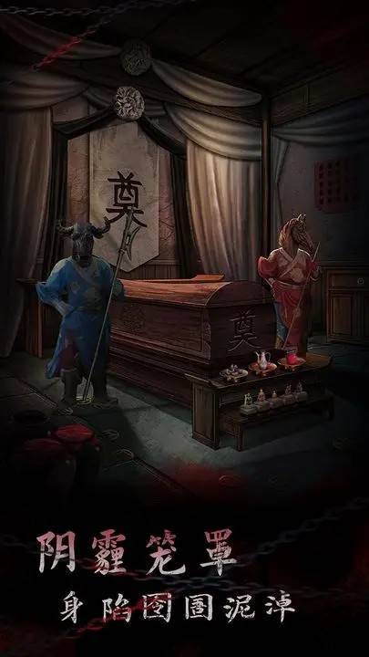 游戏画面截图1