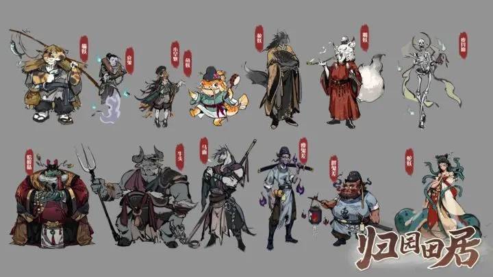 游戏画面截图5