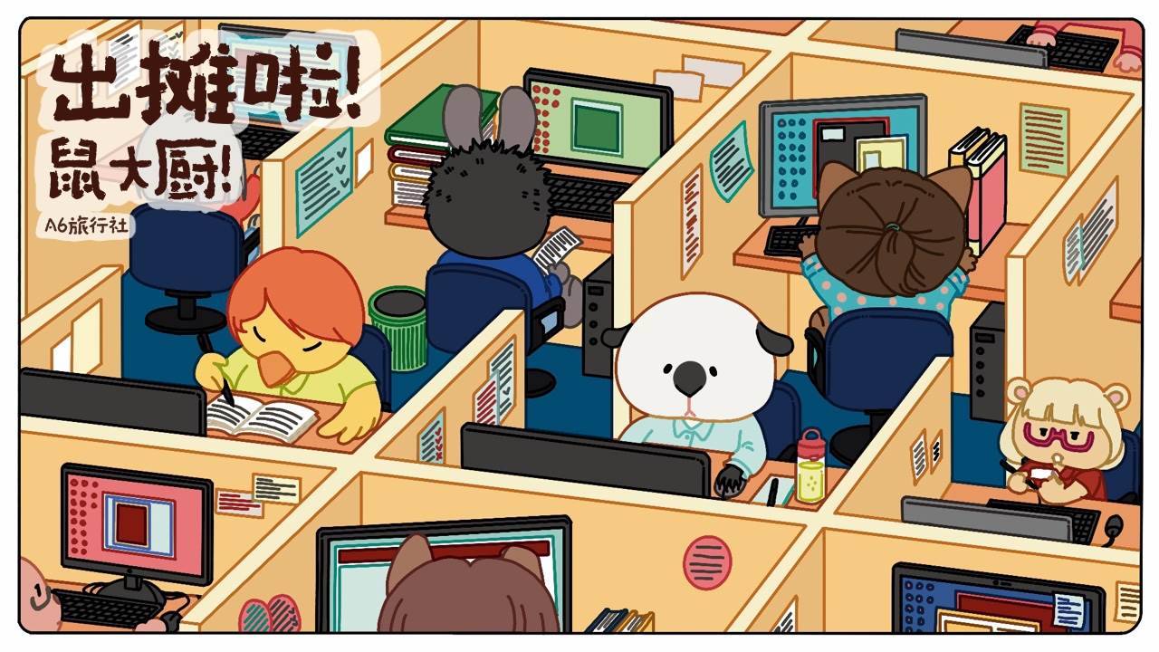 游戏画面截图2
