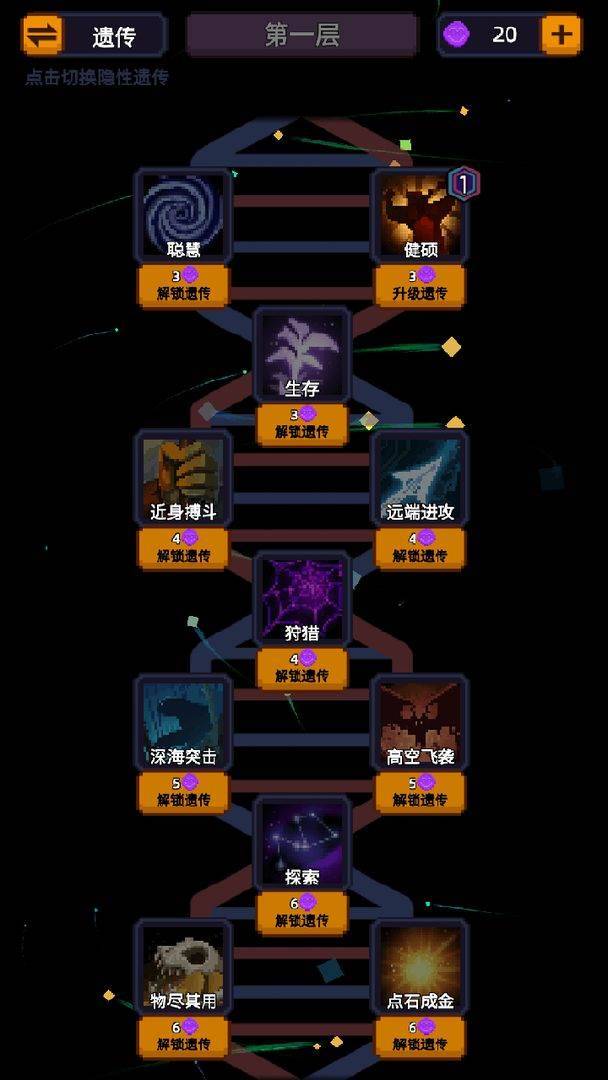 游戏画面截图5