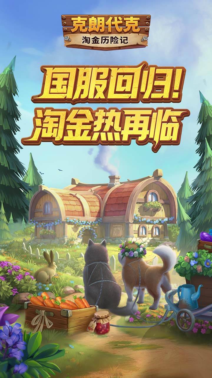 游戏画面截图1