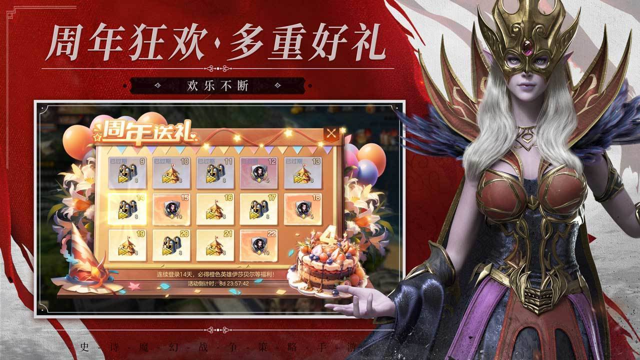 游戏画面截图5