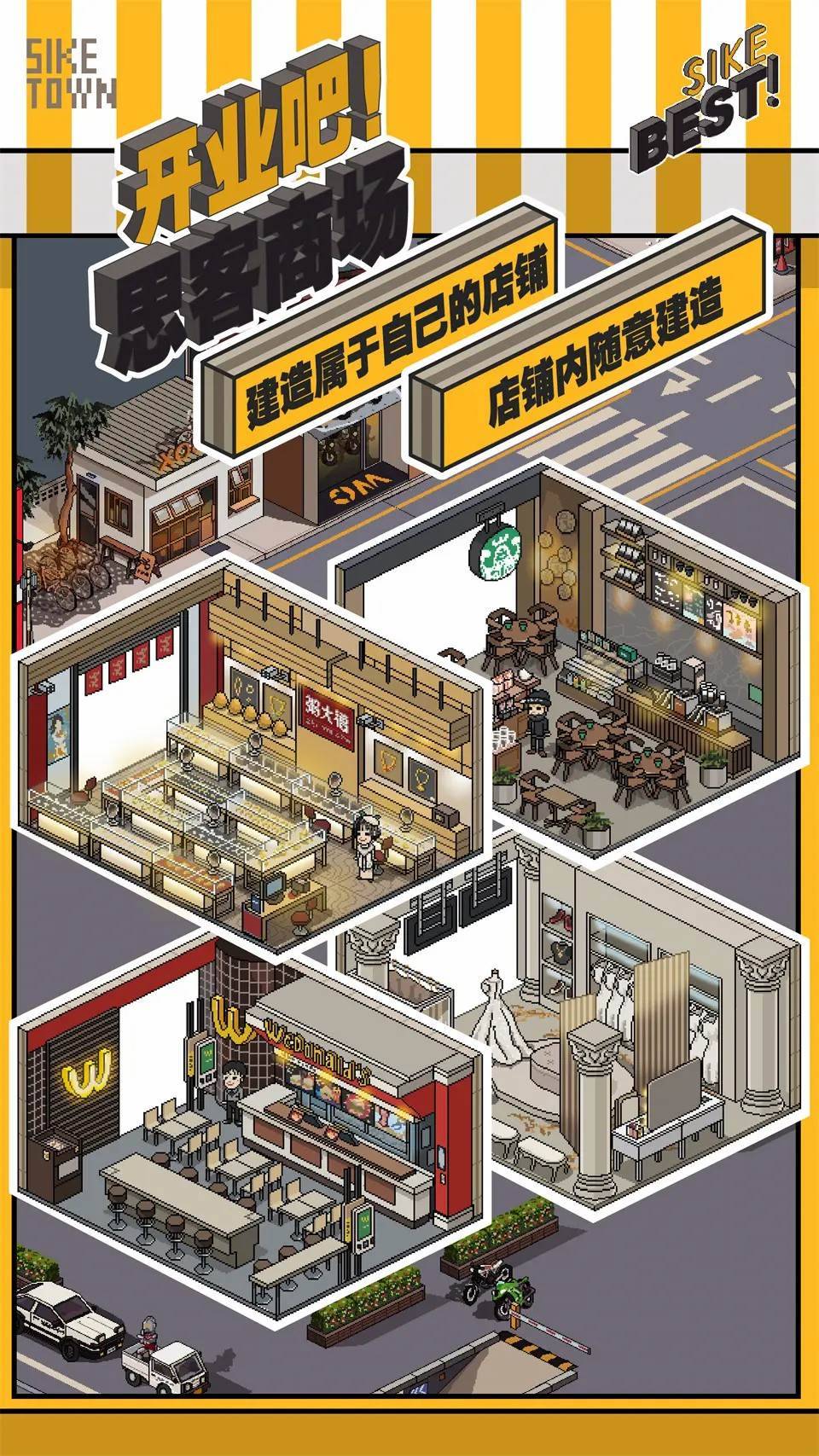 游戏画面截图5