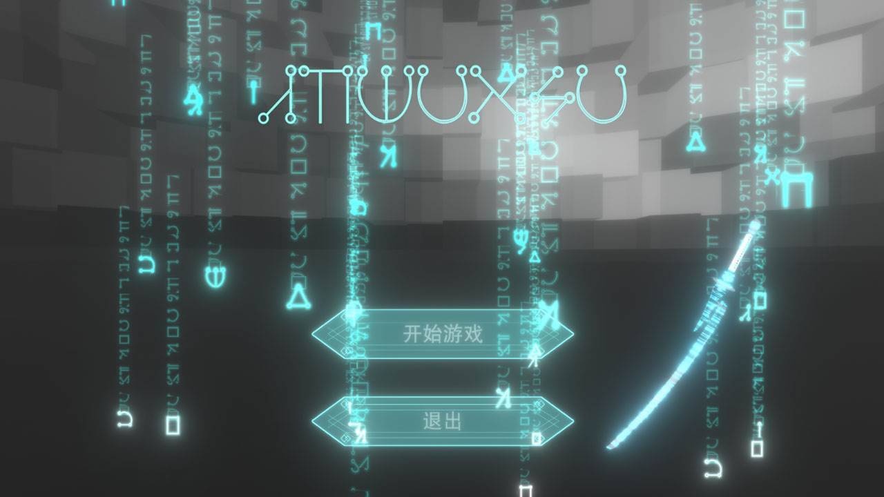 游戏画面截图1