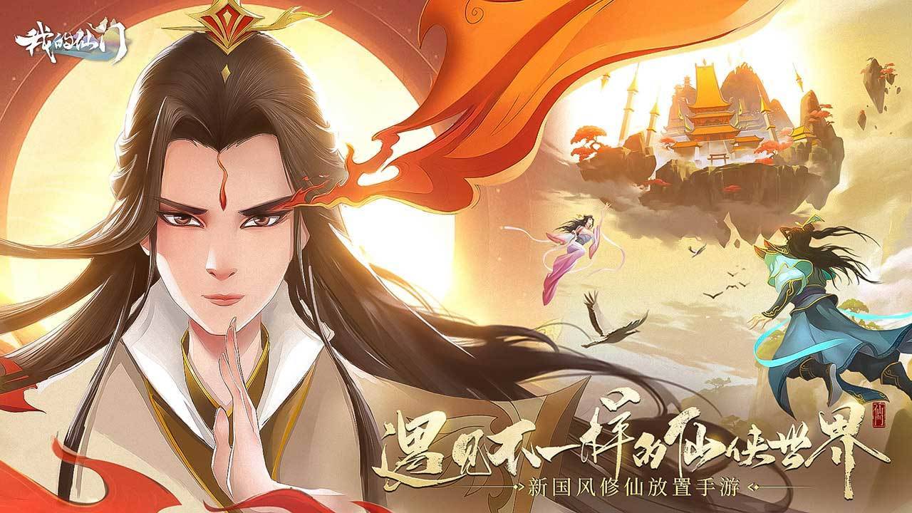 游戏画面截图1