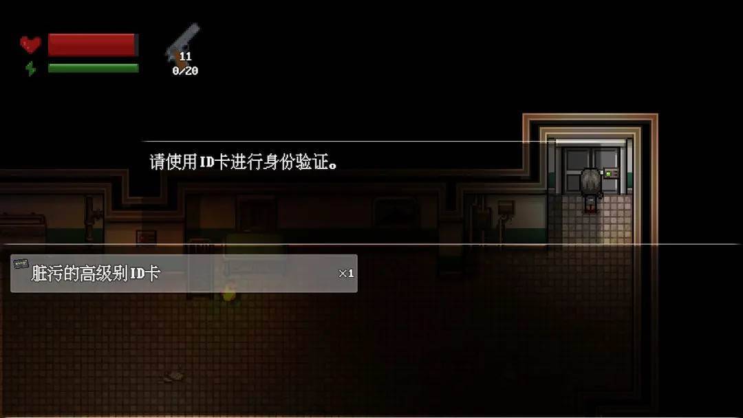 游戏画面截图5