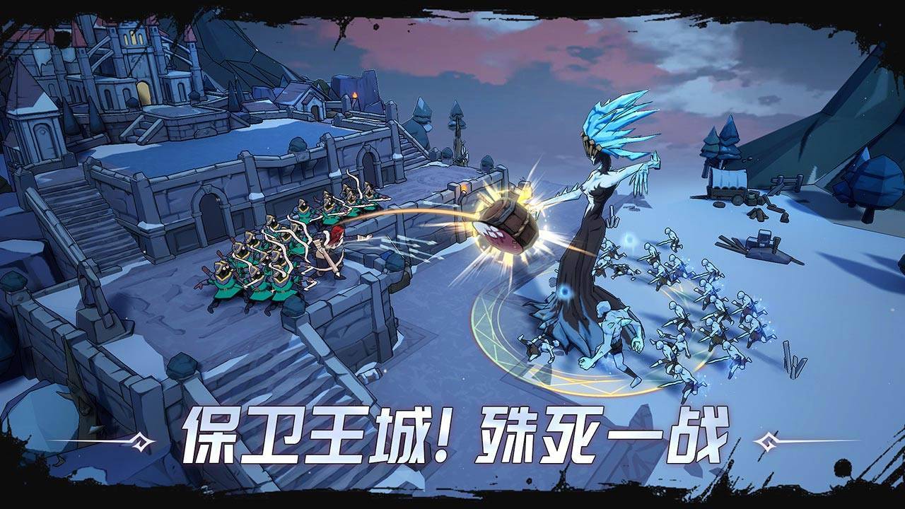 游戏画面截图5