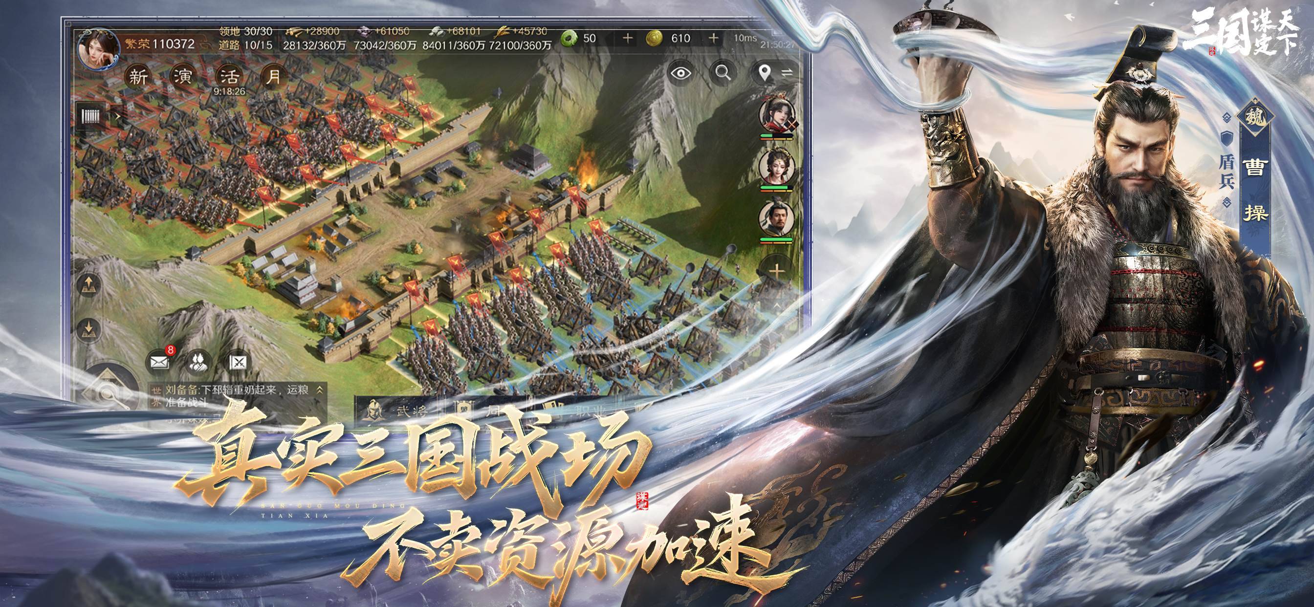 游戏画面截图2