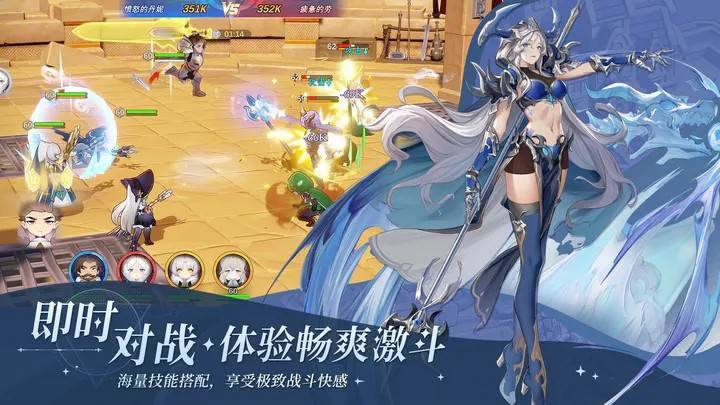 游戏画面截图4