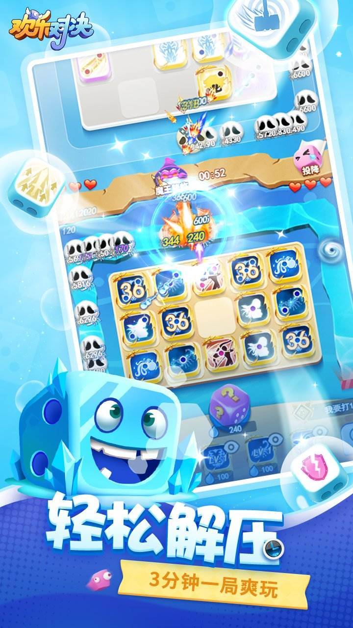 游戏画面截图2