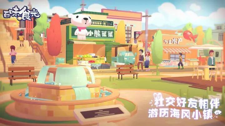 游戏画面截图5