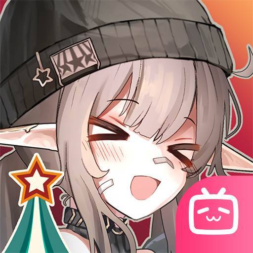 雪松