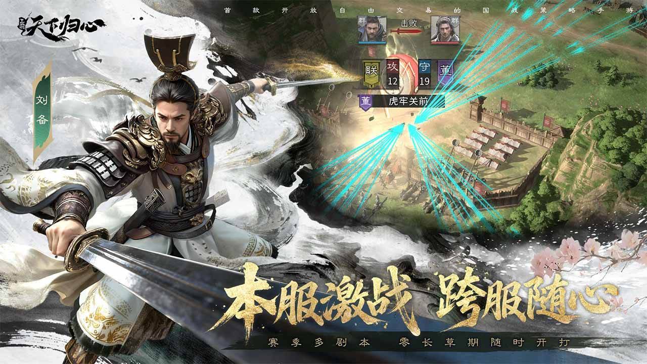 游戏画面截图2