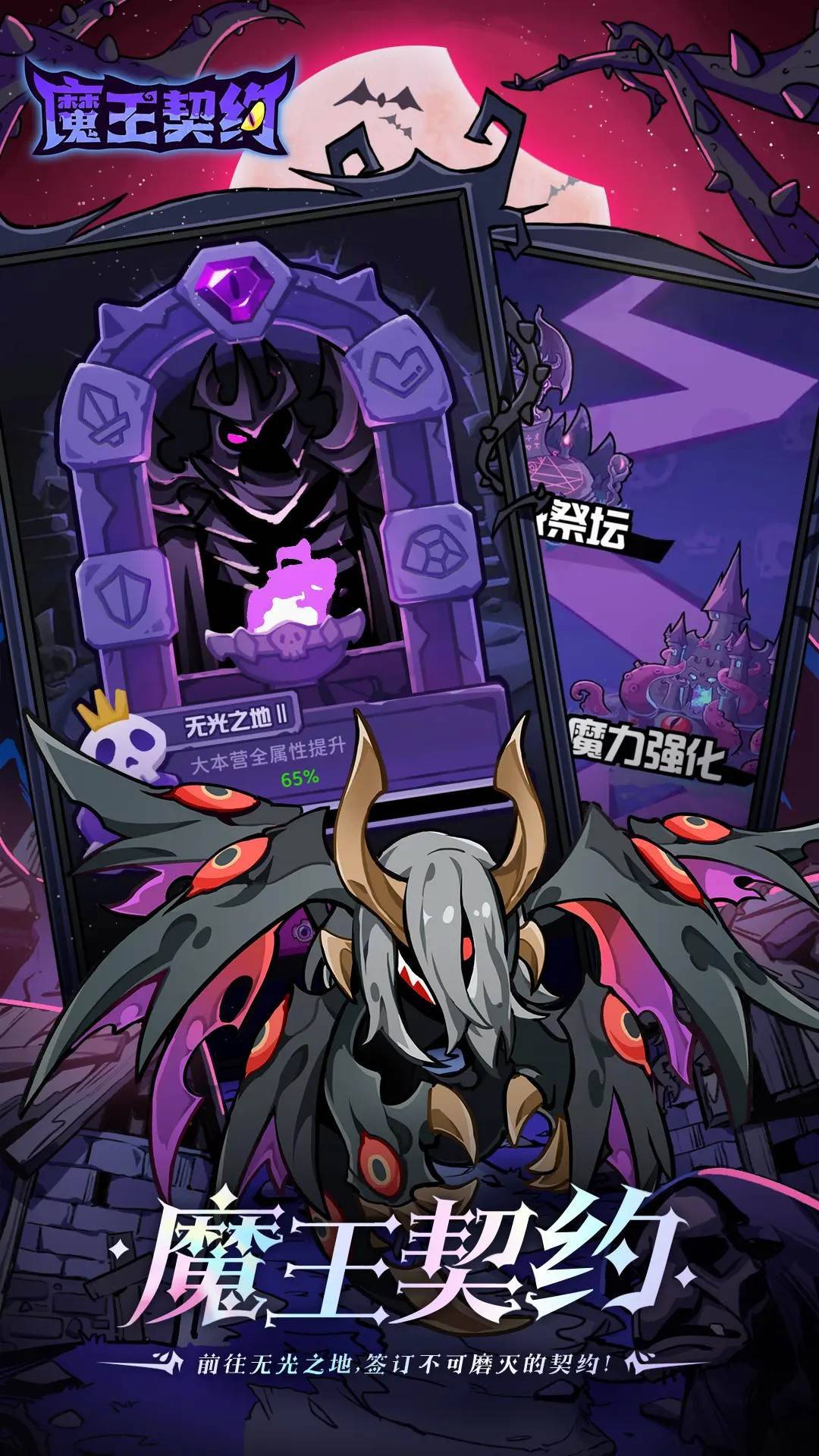 游戏画面截图5