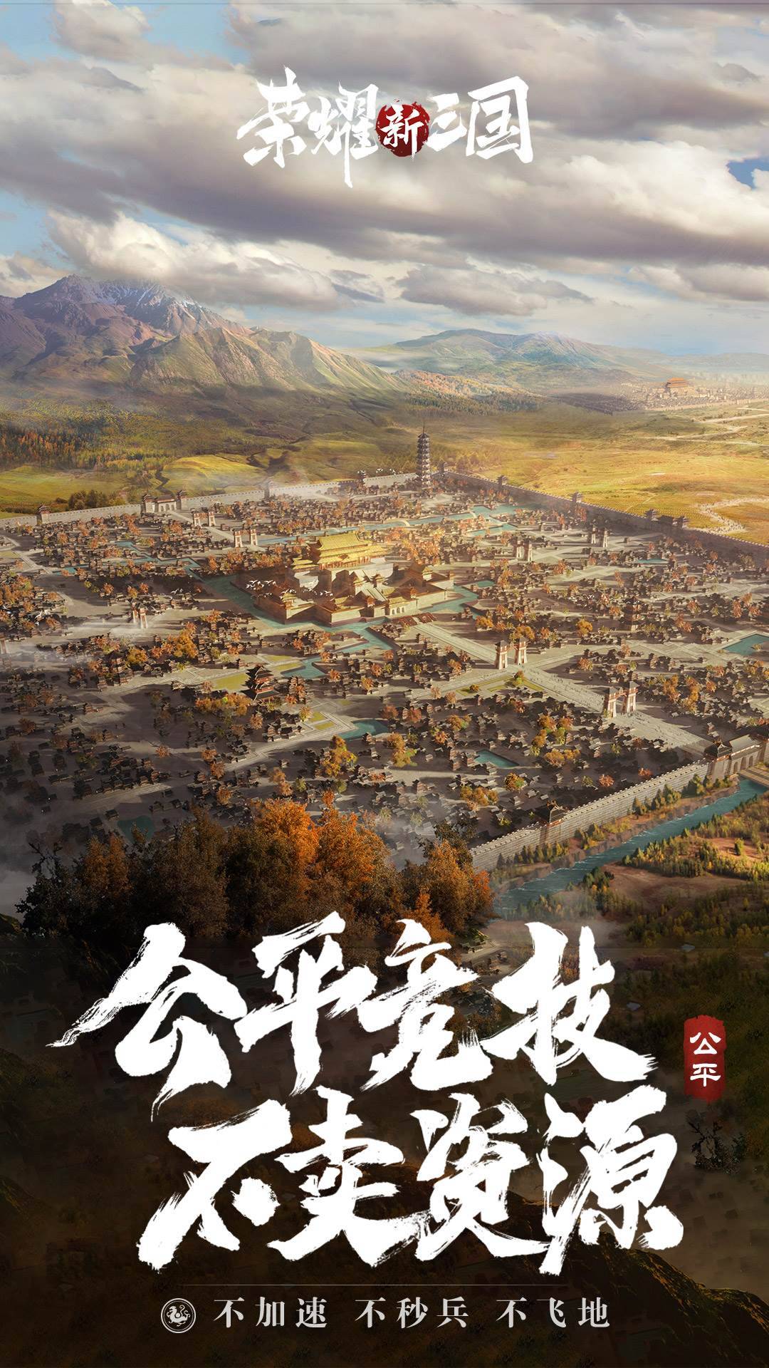 游戏画面截图4