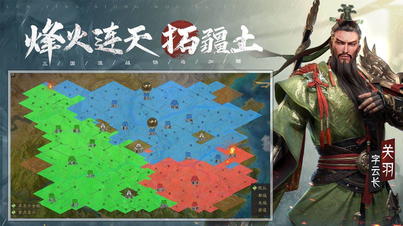 游戏画面截图2