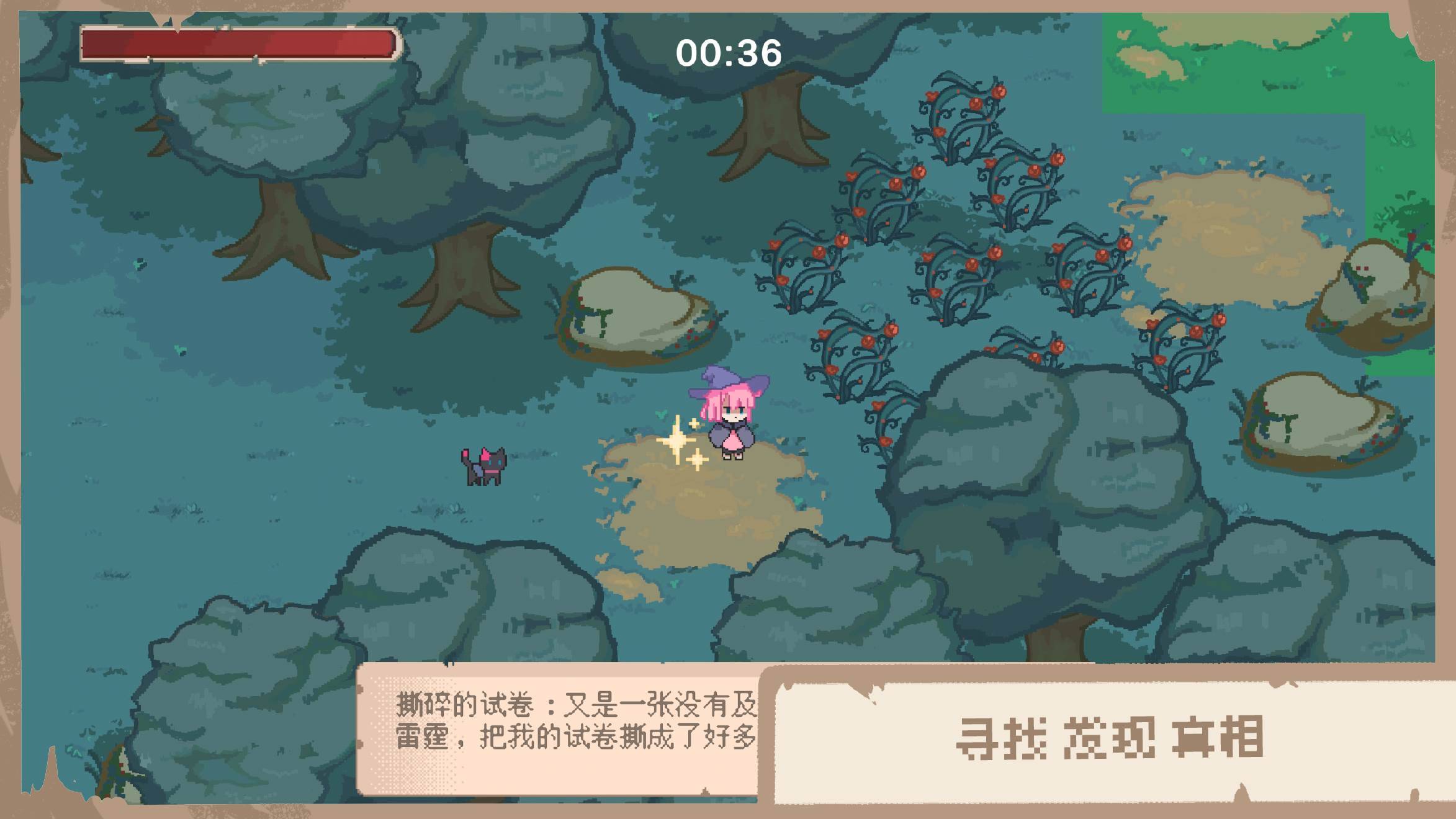 游戏画面截图2