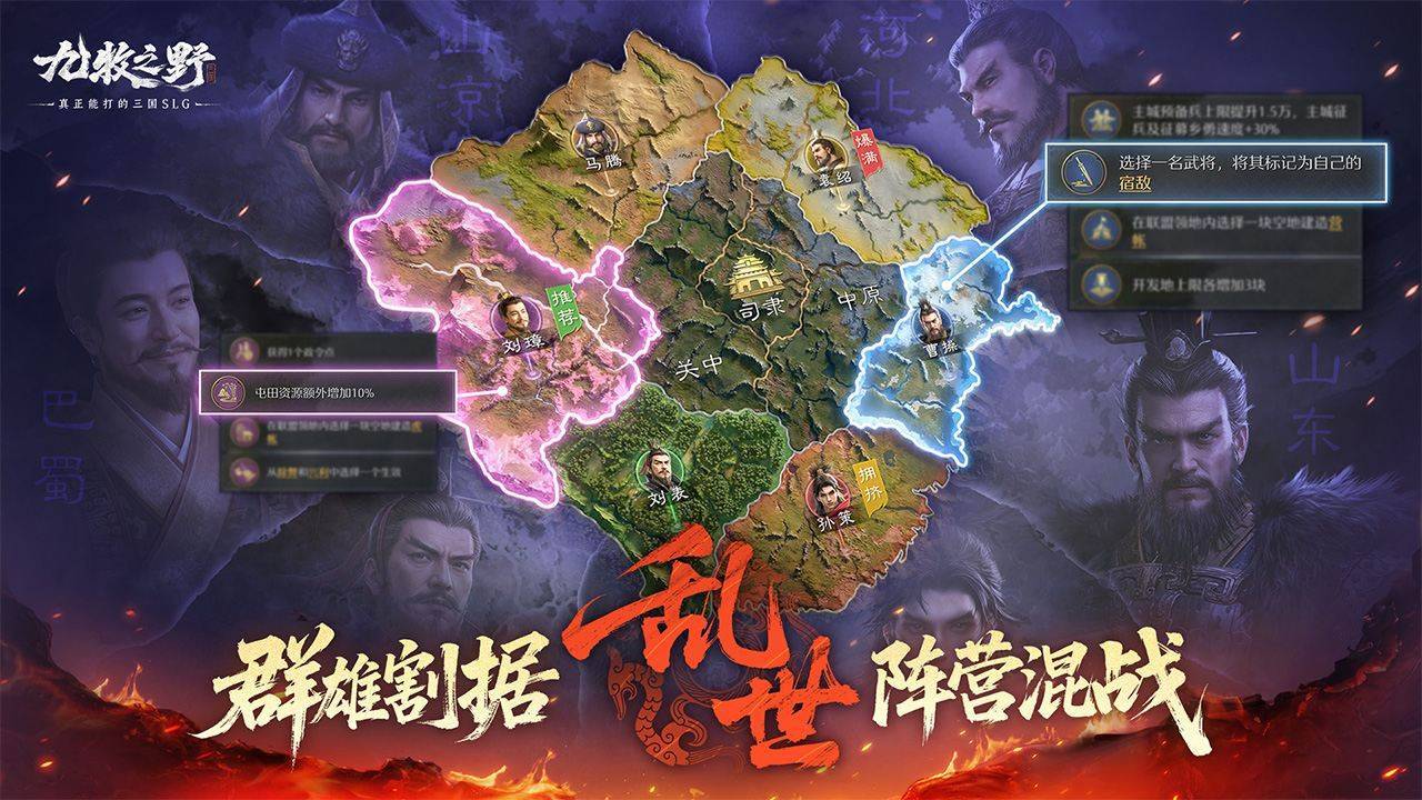 游戏画面截图2