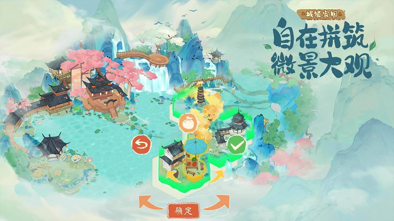 游戏画面截图1