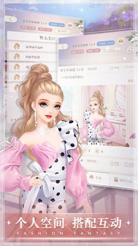 游戏画面截图5