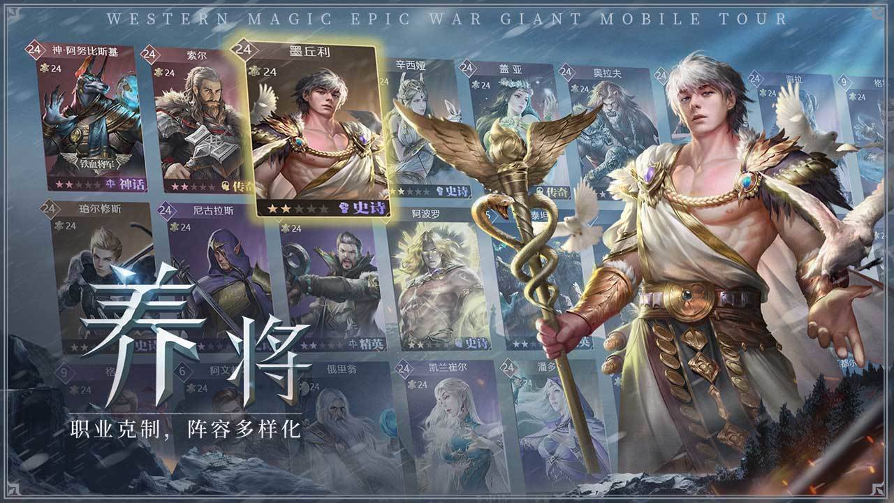 游戏画面截图4