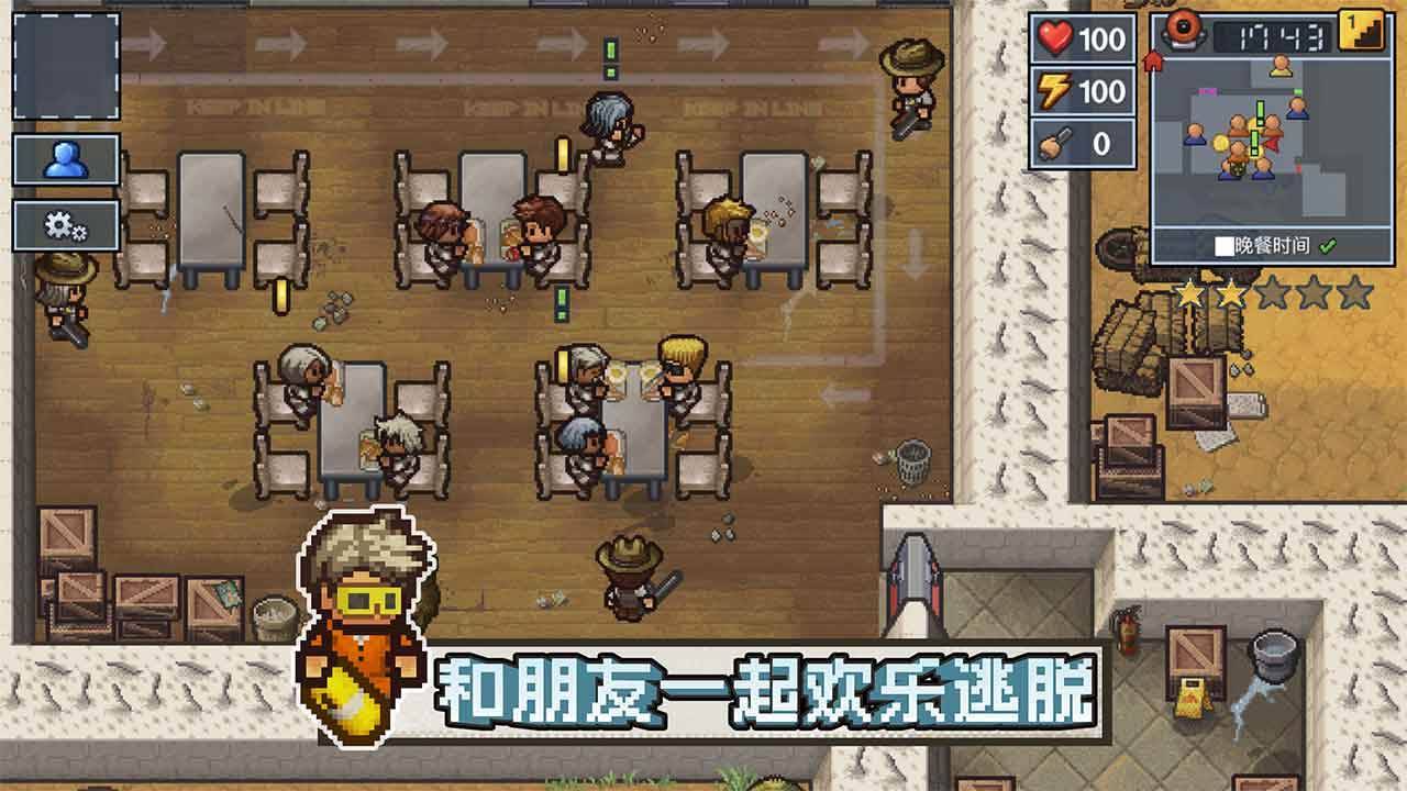 游戏画面截图5