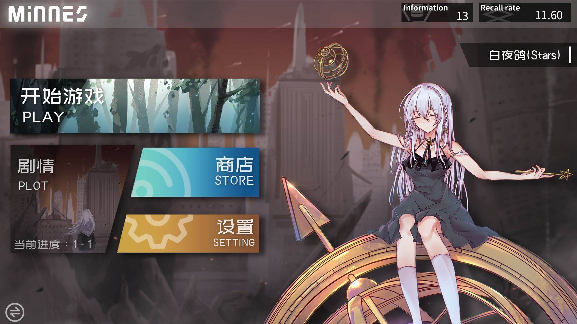 游戏画面截图2