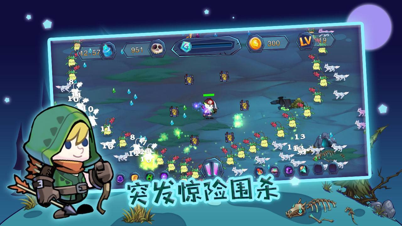 游戏画面截图4