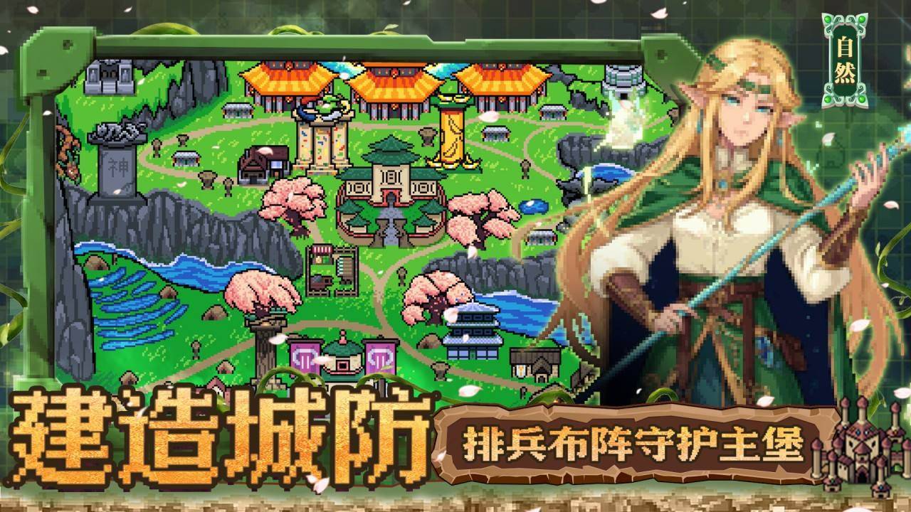 游戏画面截图4