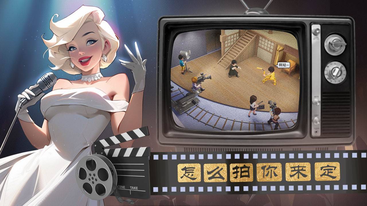 游戏画面截图4