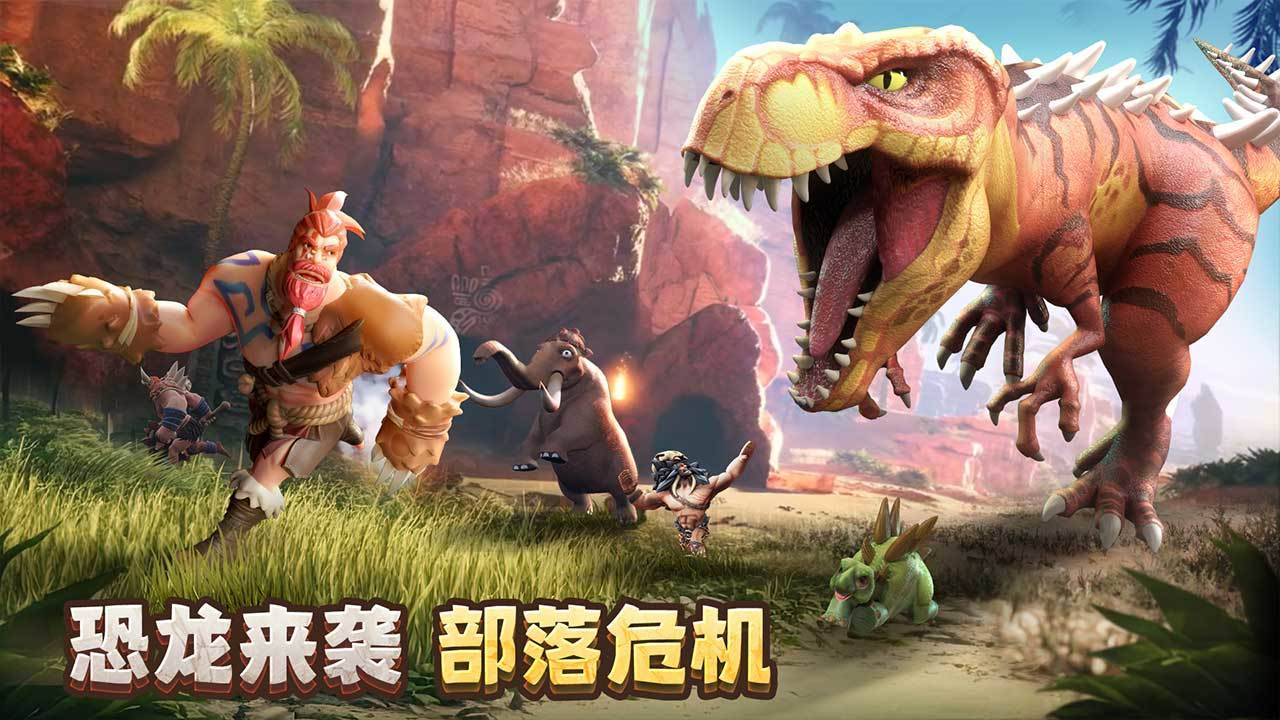 游戏画面截图2